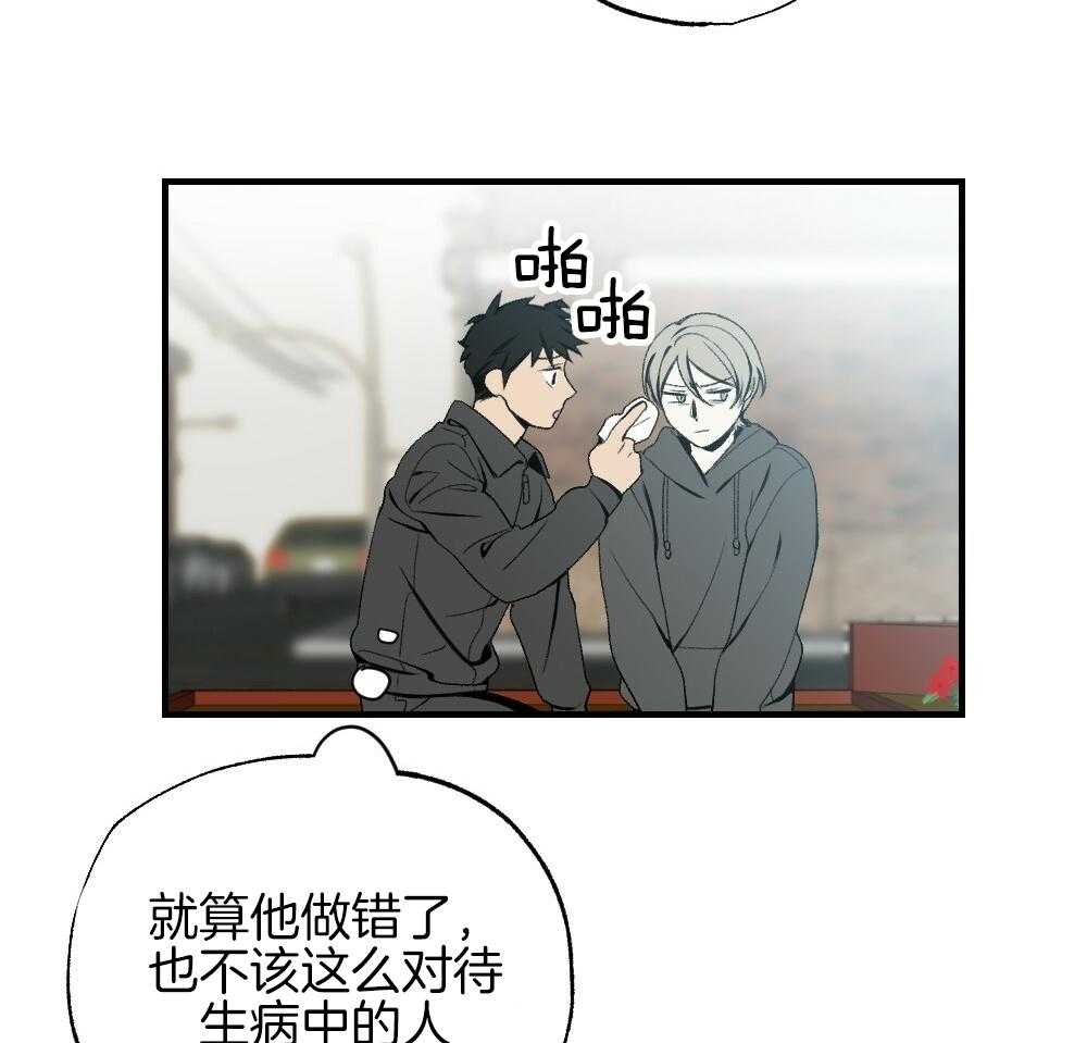 第85话_消失17