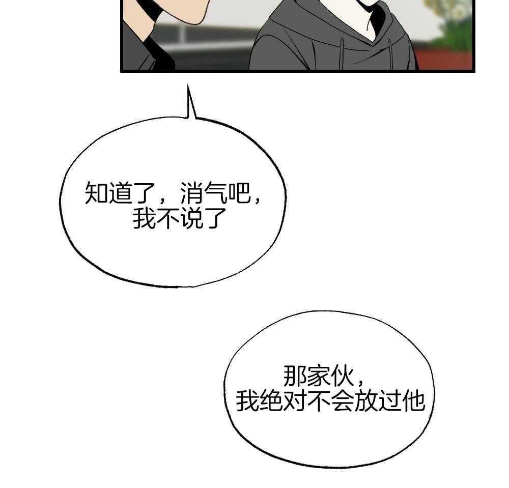 第85话_消失19