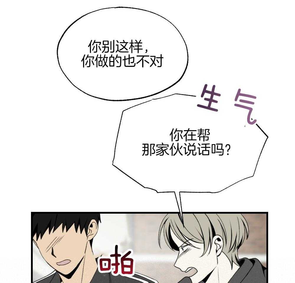 第85话_消失20