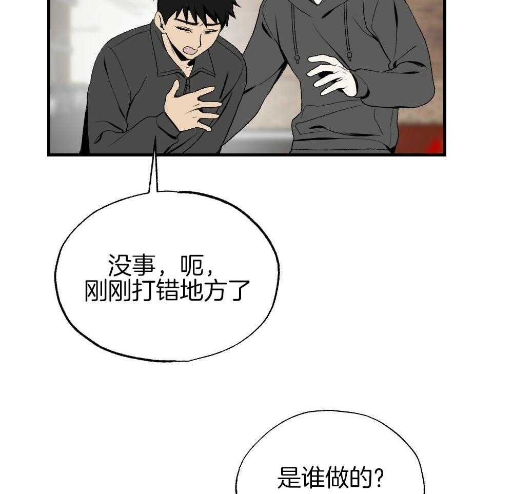 第85话_消失29