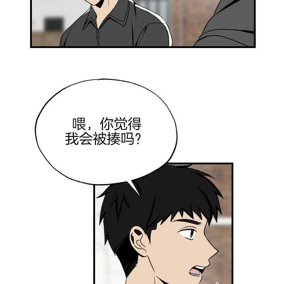 第85话_消失34