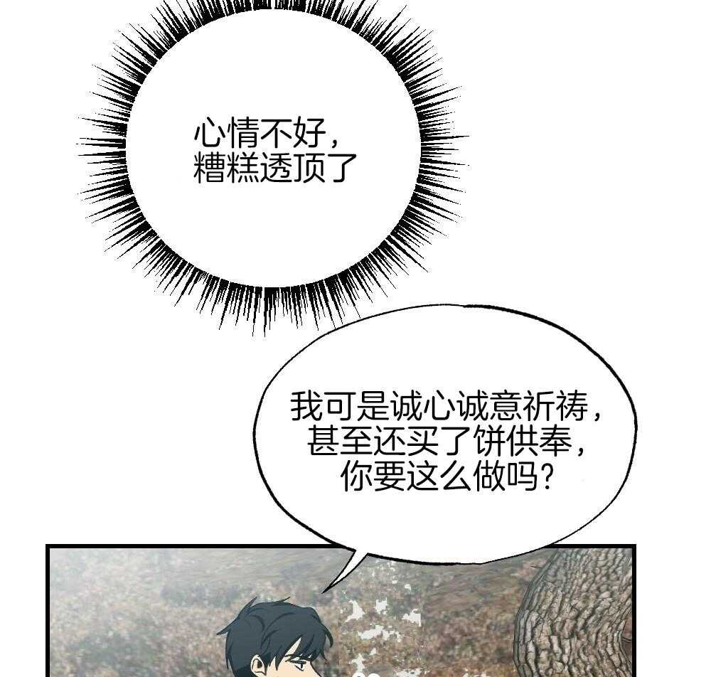 第85话_消失38