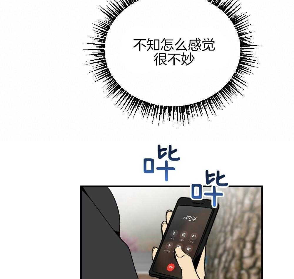 第85话_消失40