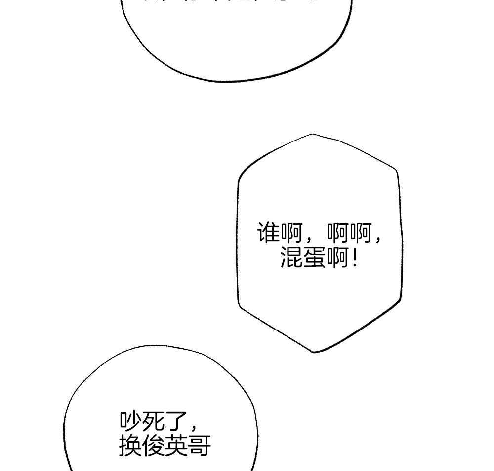 第85话_消失43