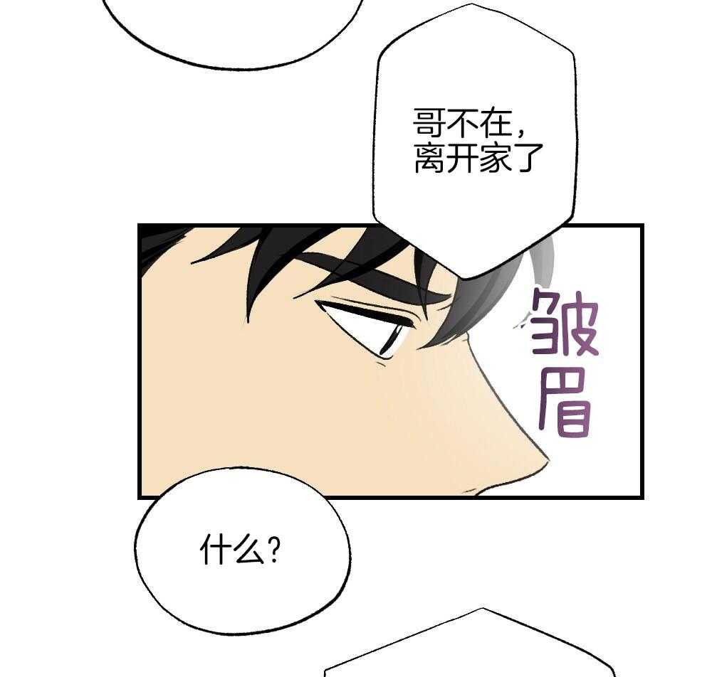 第85话_消失44