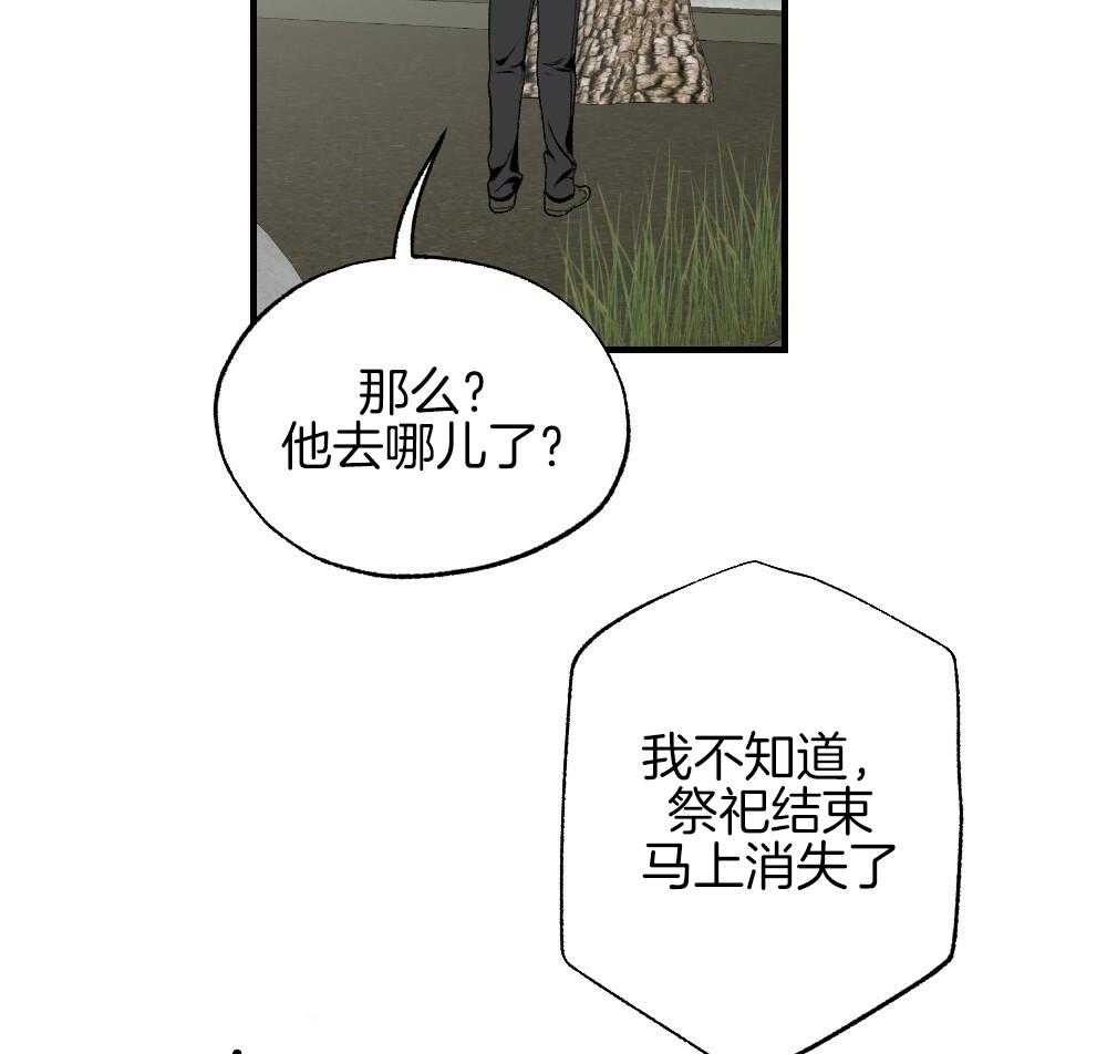 第85话_消失46