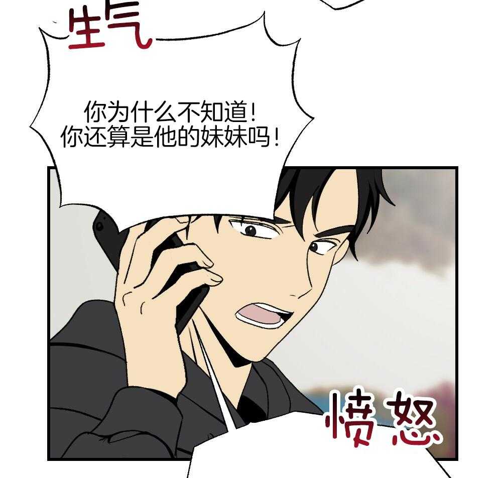 第85话_消失47