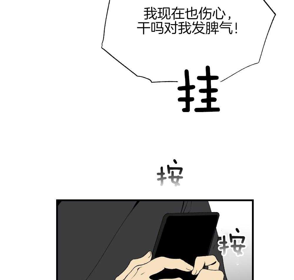 第85话_消失48