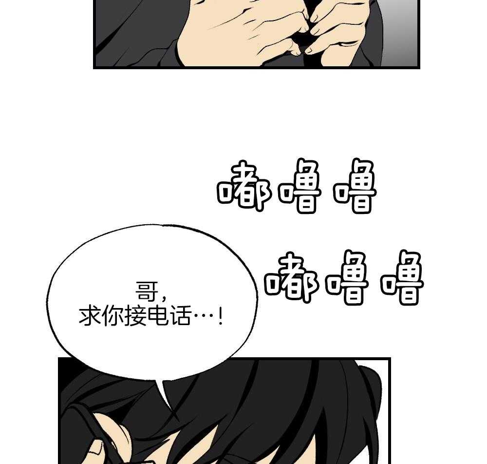 第85话_消失49