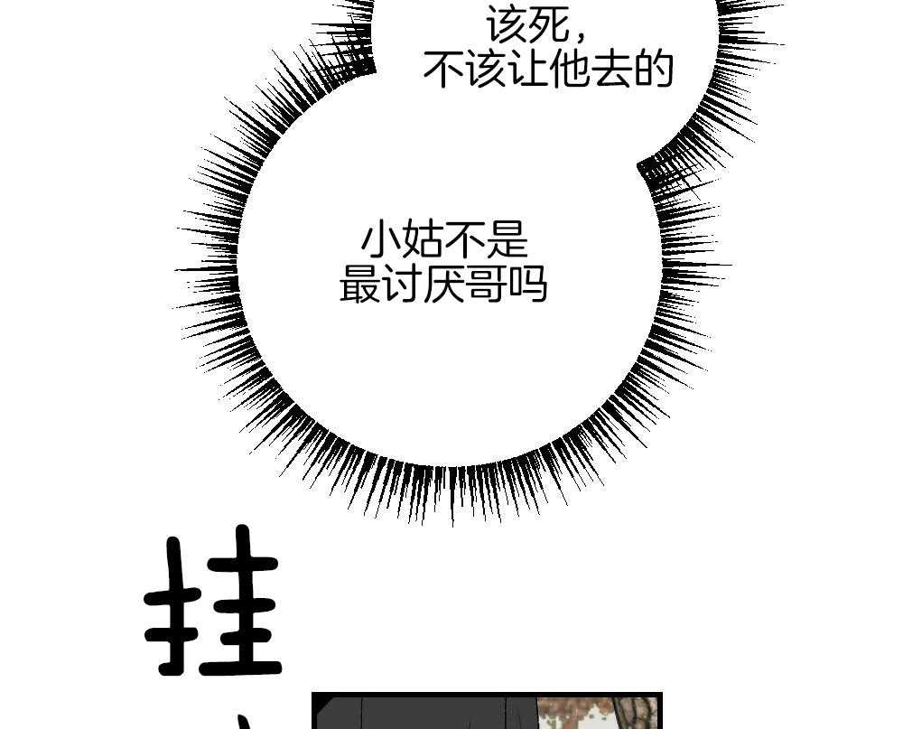 第85话_消失51
