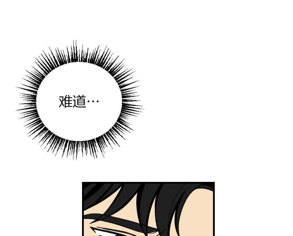 第85话_消失53