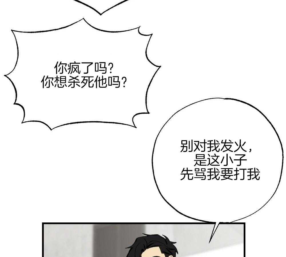第85话_消失6