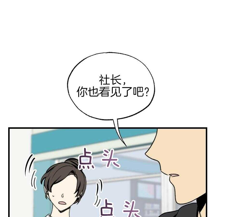 第85话_消失8