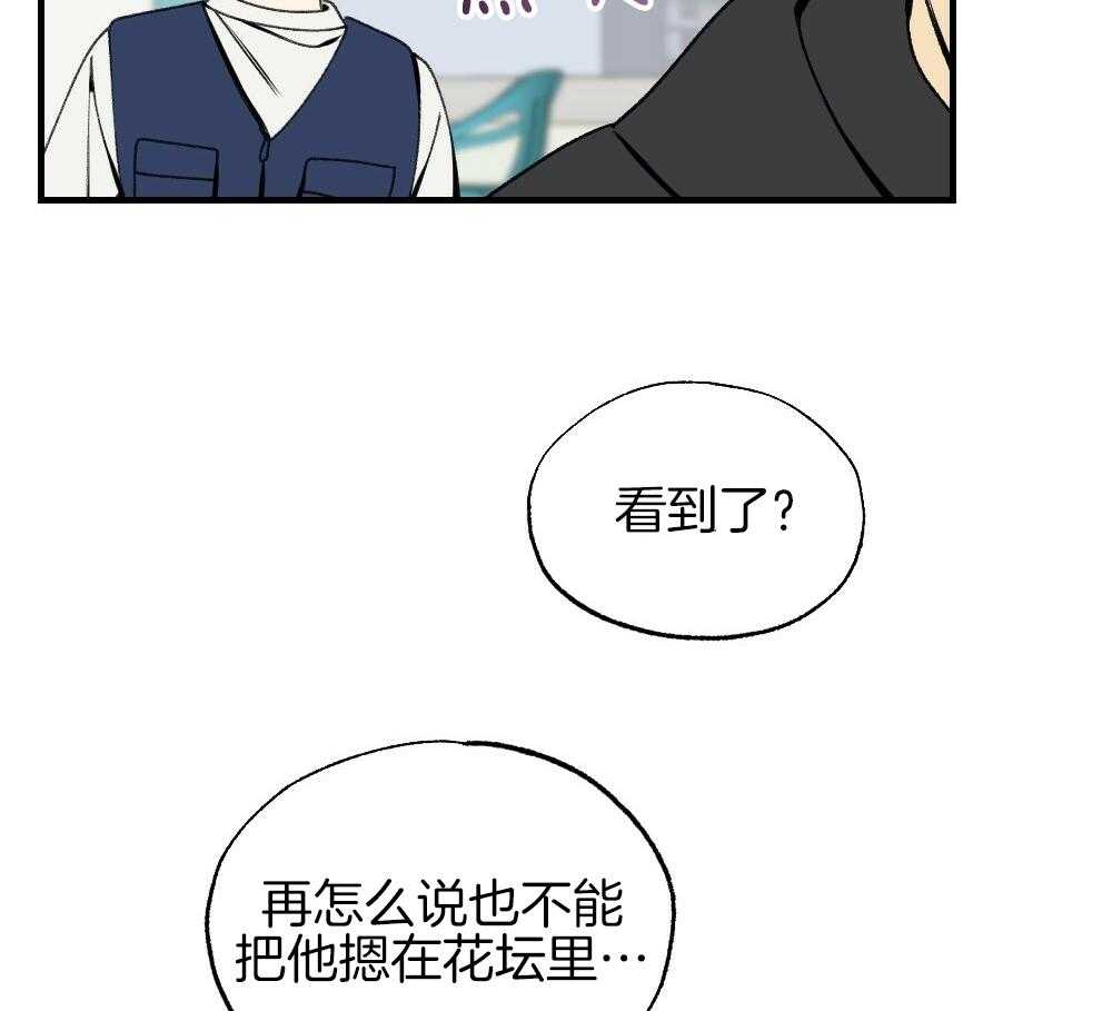 第85话_消失9