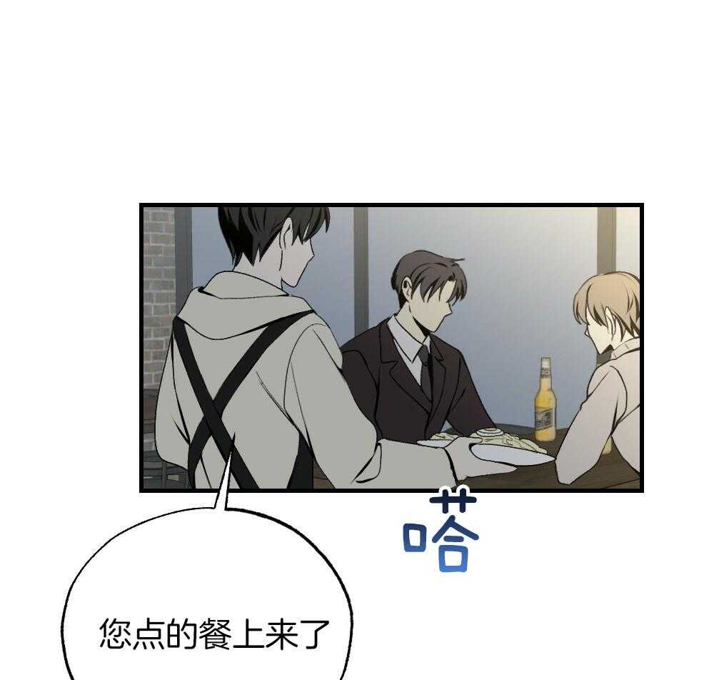 第86话_你在动摇0