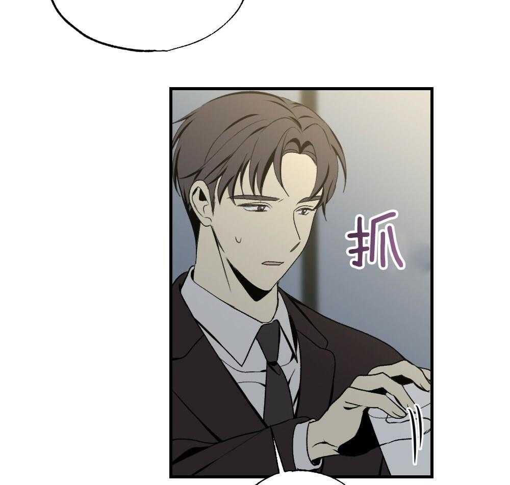 第86话_你在动摇1