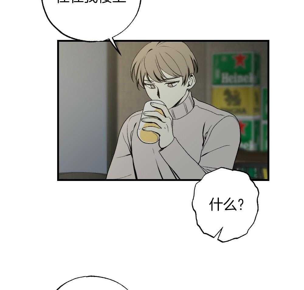 第86话_你在动摇16