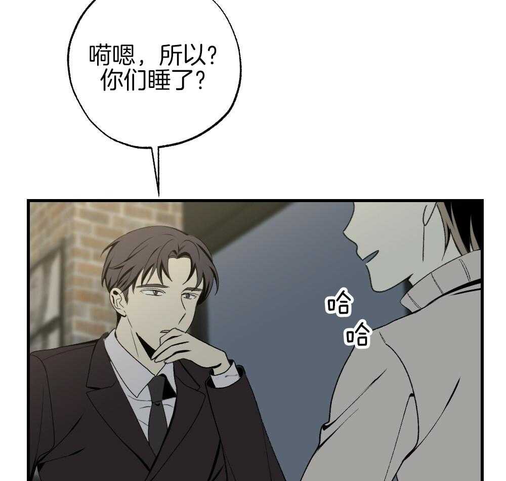 第86话_你在动摇17