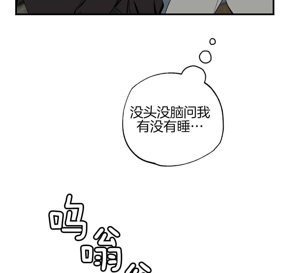 第86话_你在动摇18