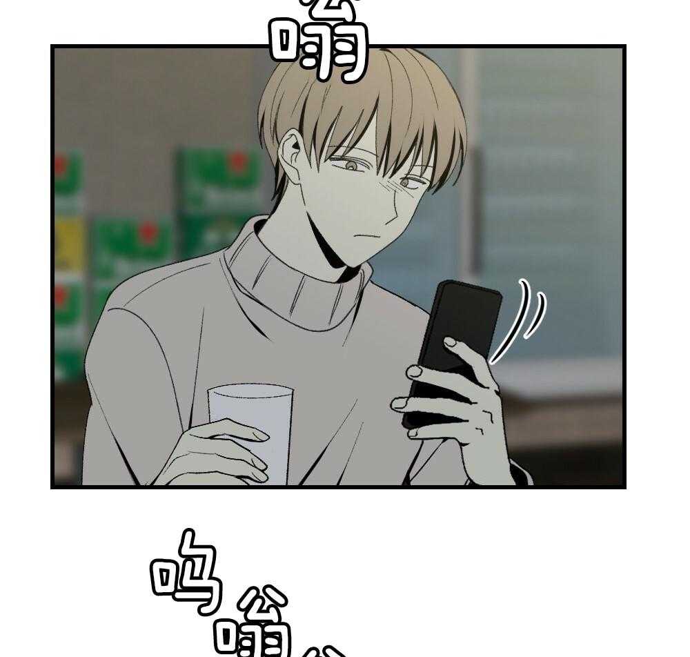 第86话_你在动摇19