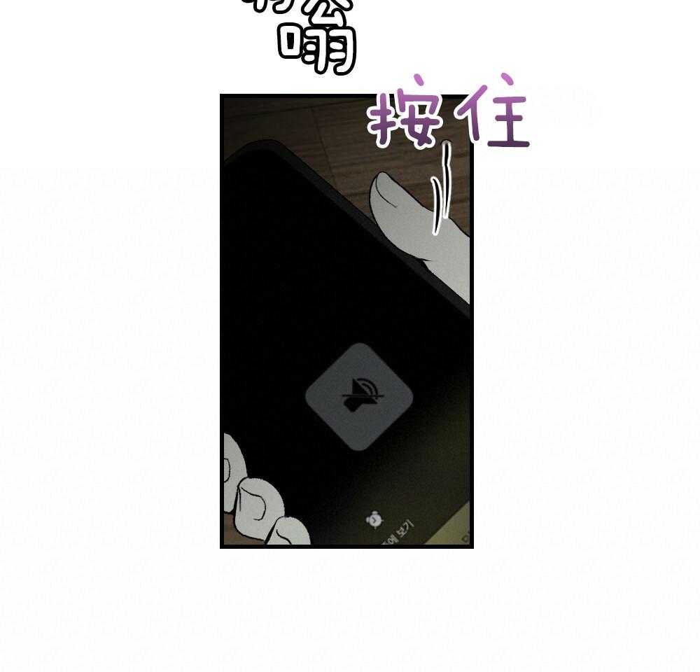 第86话_你在动摇20
