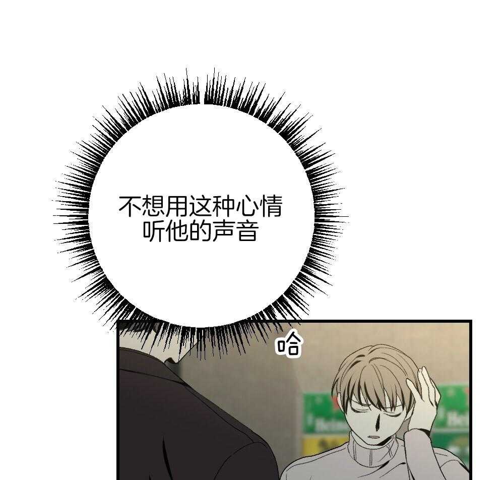 第86话_你在动摇21
