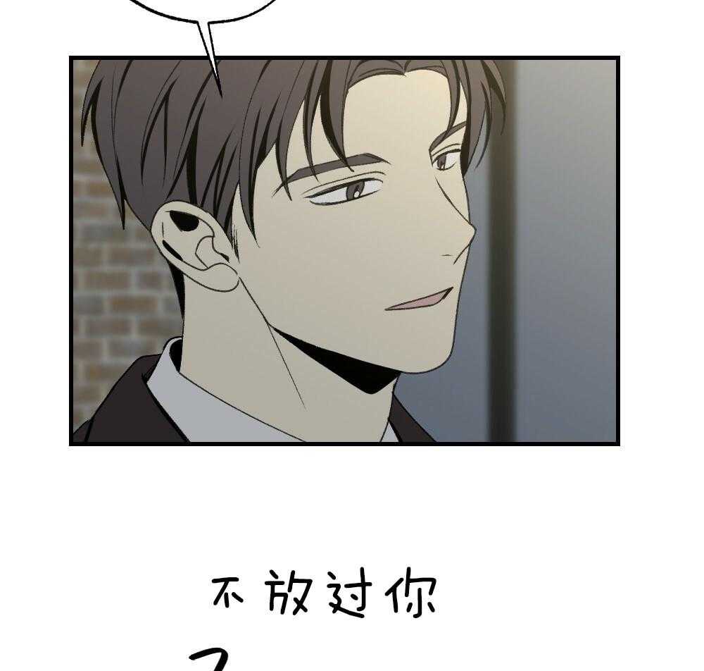 第86话_你在动摇23