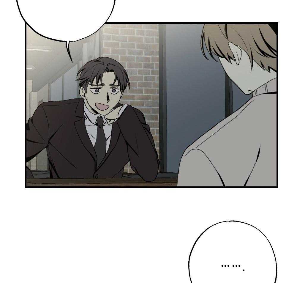 第86话_你在动摇26