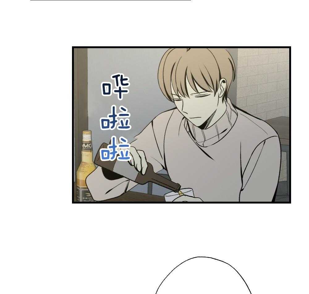 第86话_你在动摇3