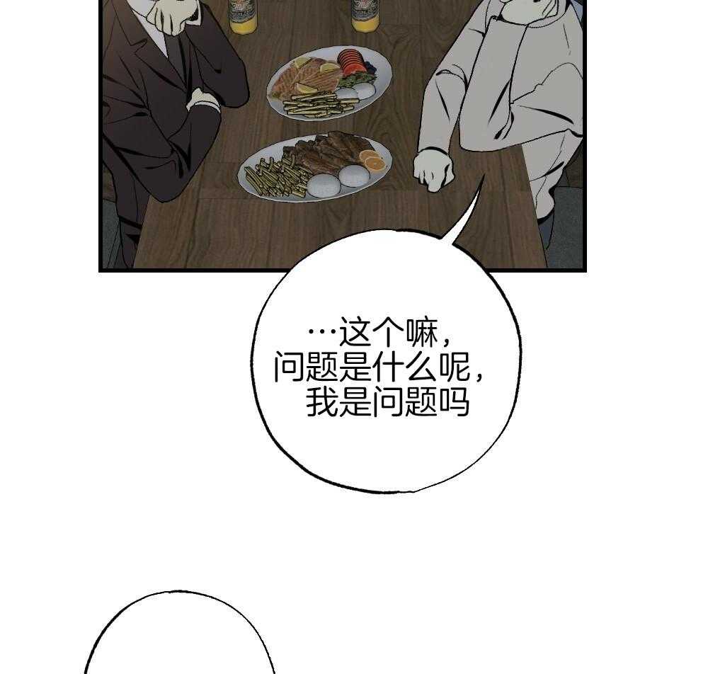 第86话_你在动摇34
