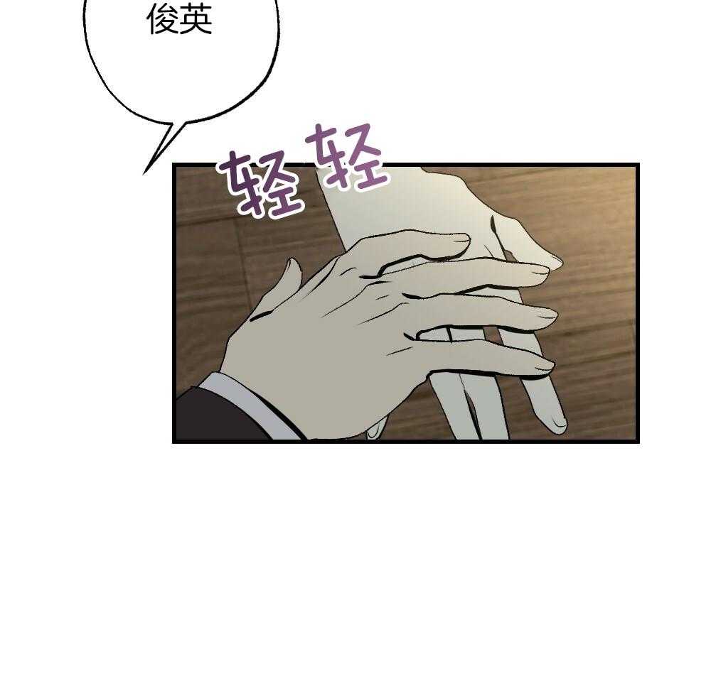第86话_你在动摇35