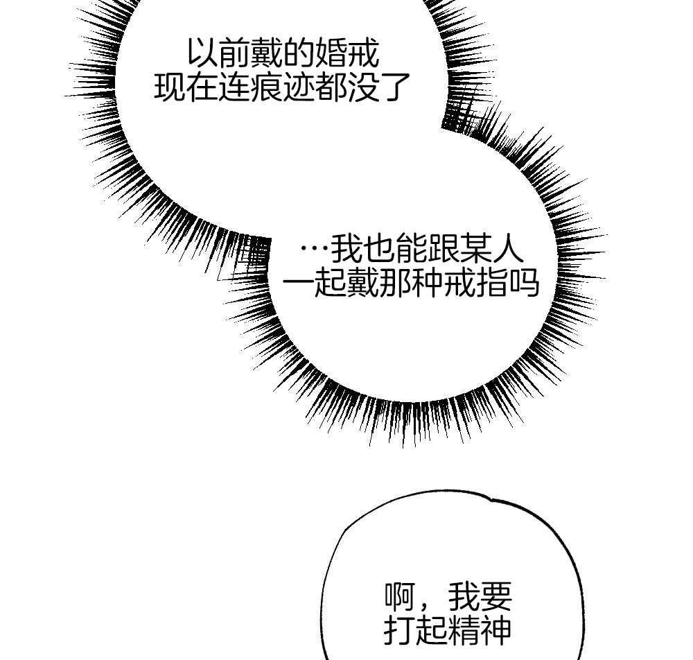 第86话_你在动摇37