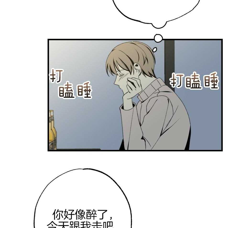 第86话_你在动摇38