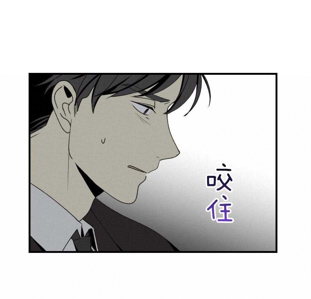 第86话_你在动摇41