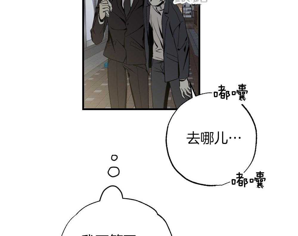 第86话_你在动摇43