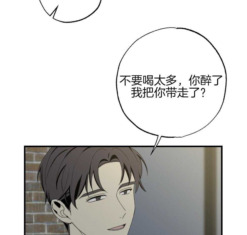 第86话_你在动摇5