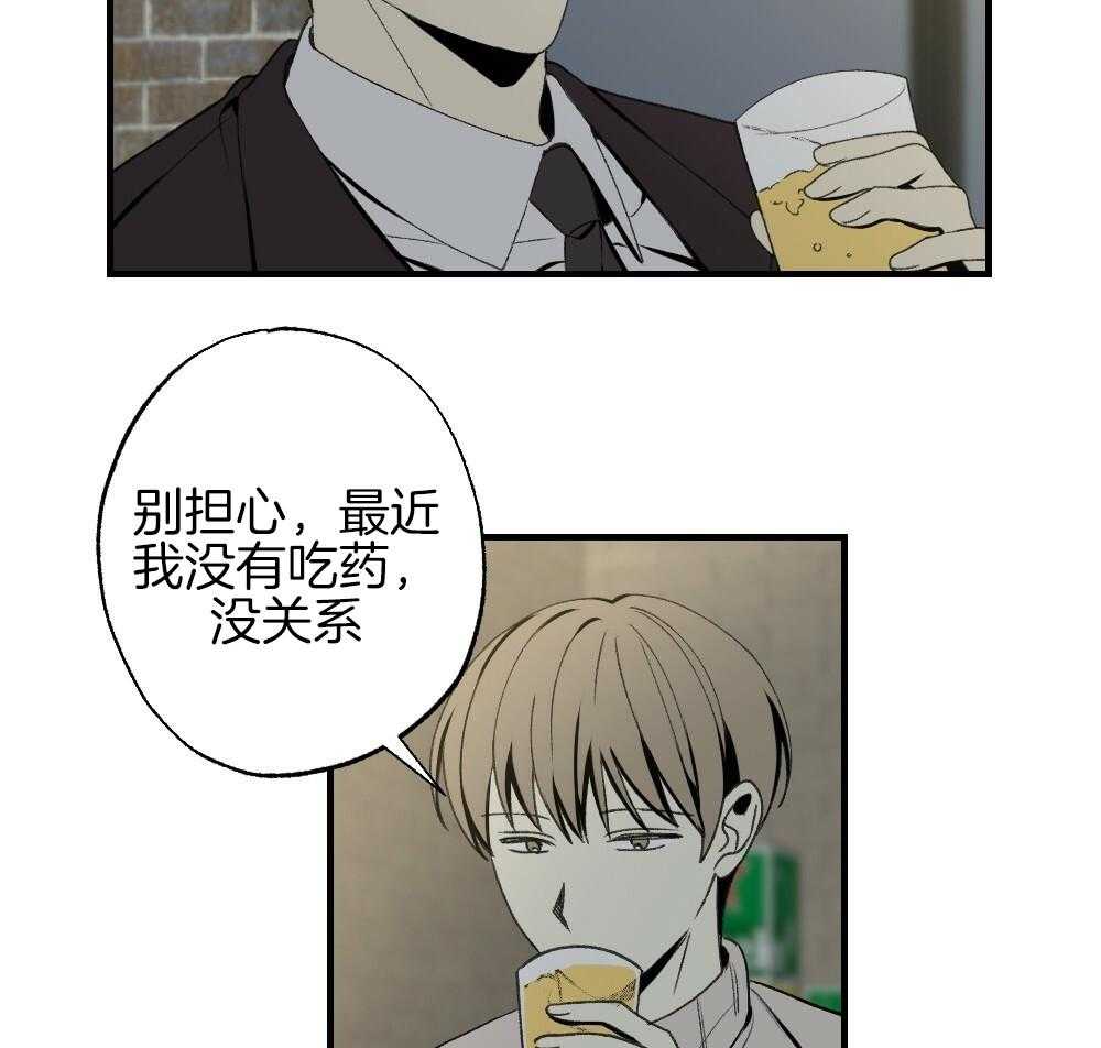 第86话_你在动摇6