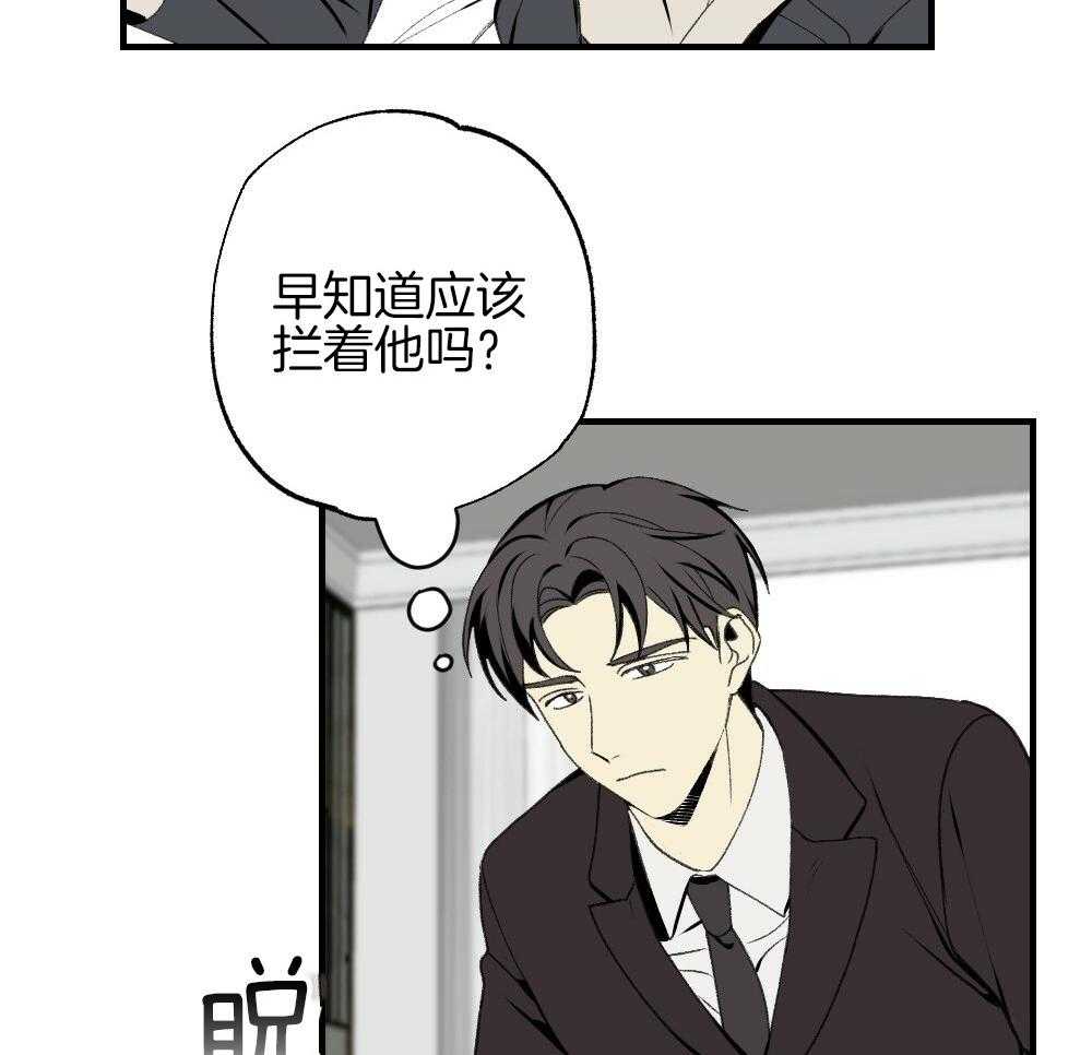第87话_什么都不要想象1