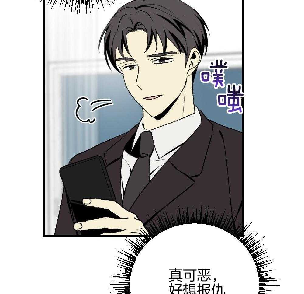第87话_什么都不要想象10