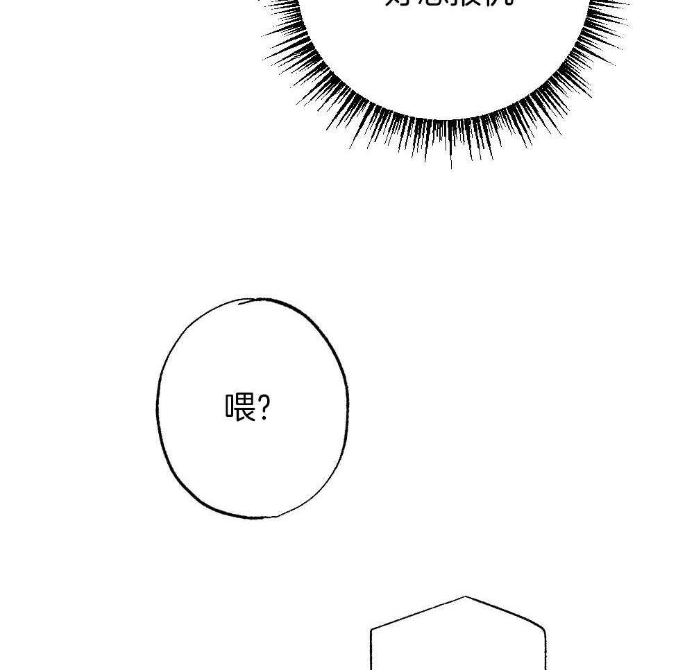 第87话_什么都不要想象11