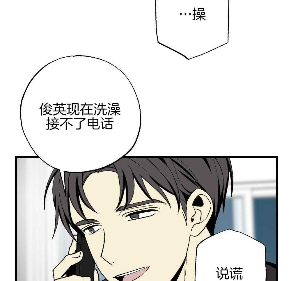 第87话_什么都不要想象12