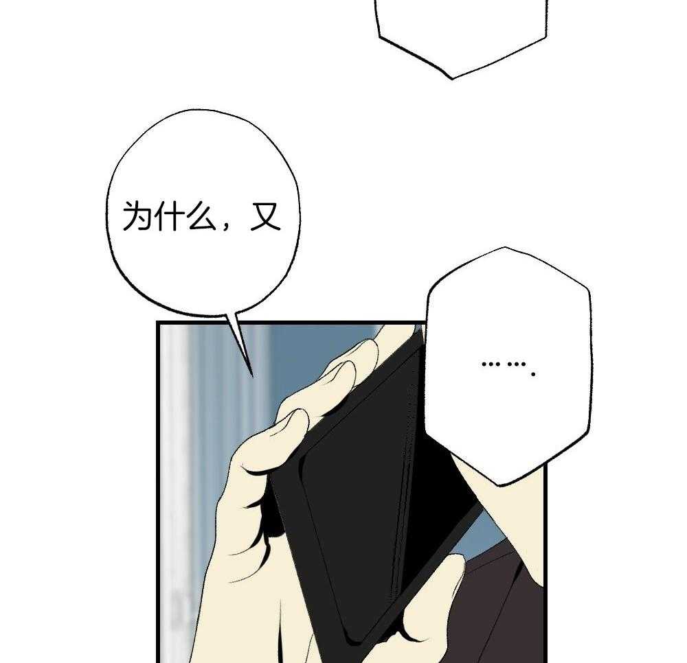 第87话_什么都不要想象14