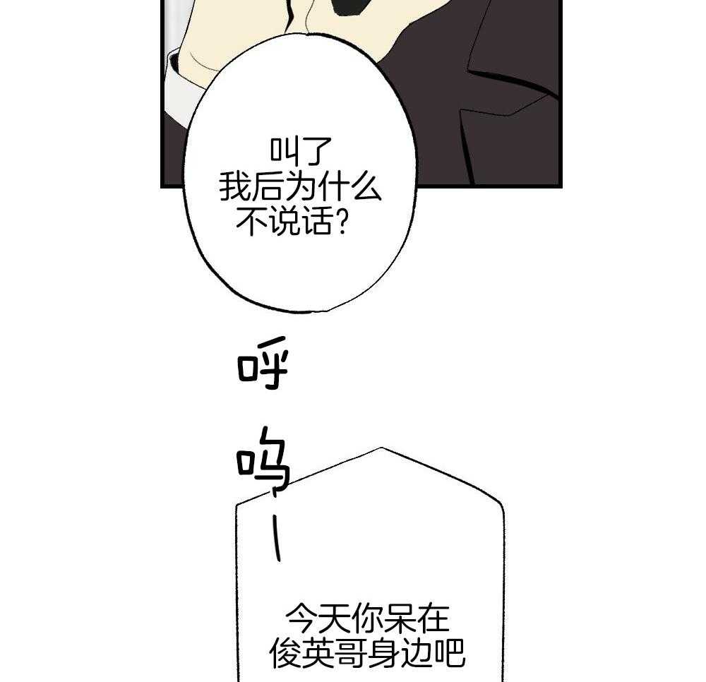第87话_什么都不要想象15