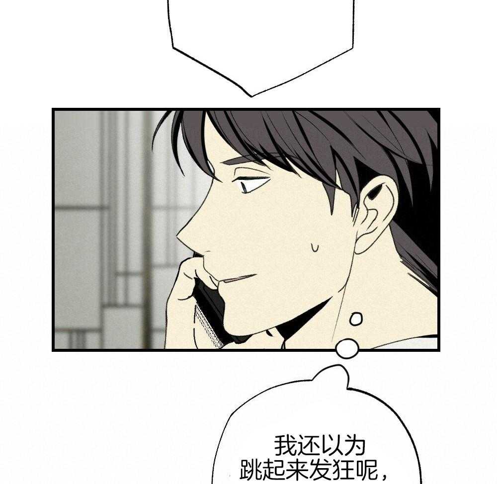 第87话_什么都不要想象16