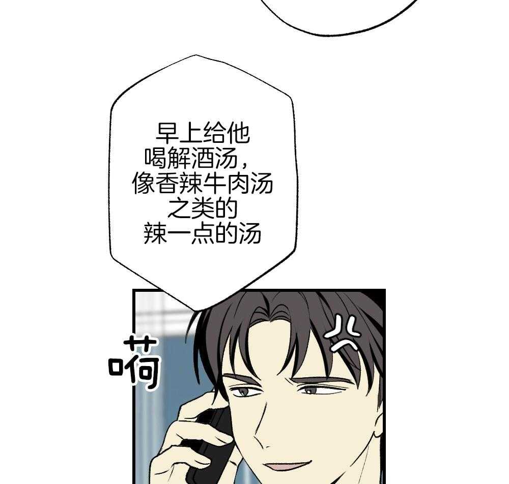 第87话_什么都不要想象20