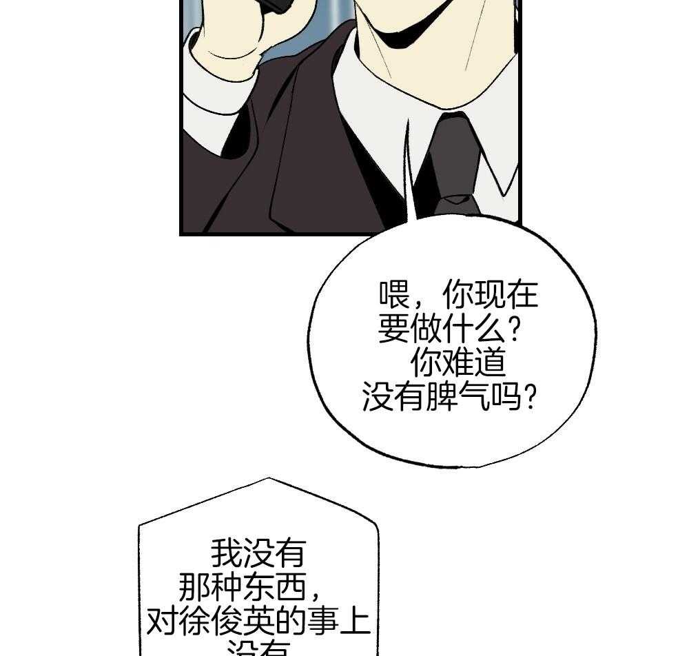 第87话_什么都不要想象21