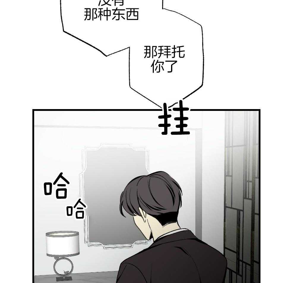 第87话_什么都不要想象22