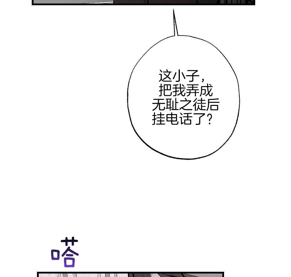 第87话_什么都不要想象23