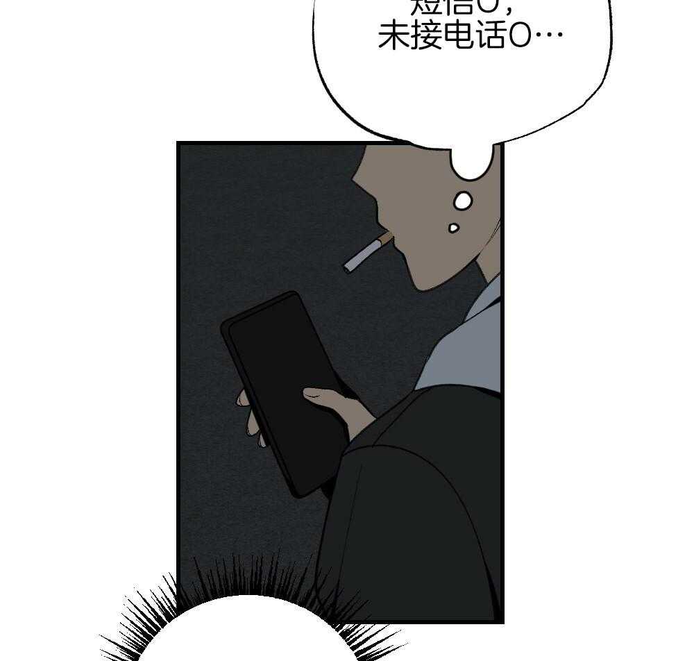 第87话_什么都不要想象29