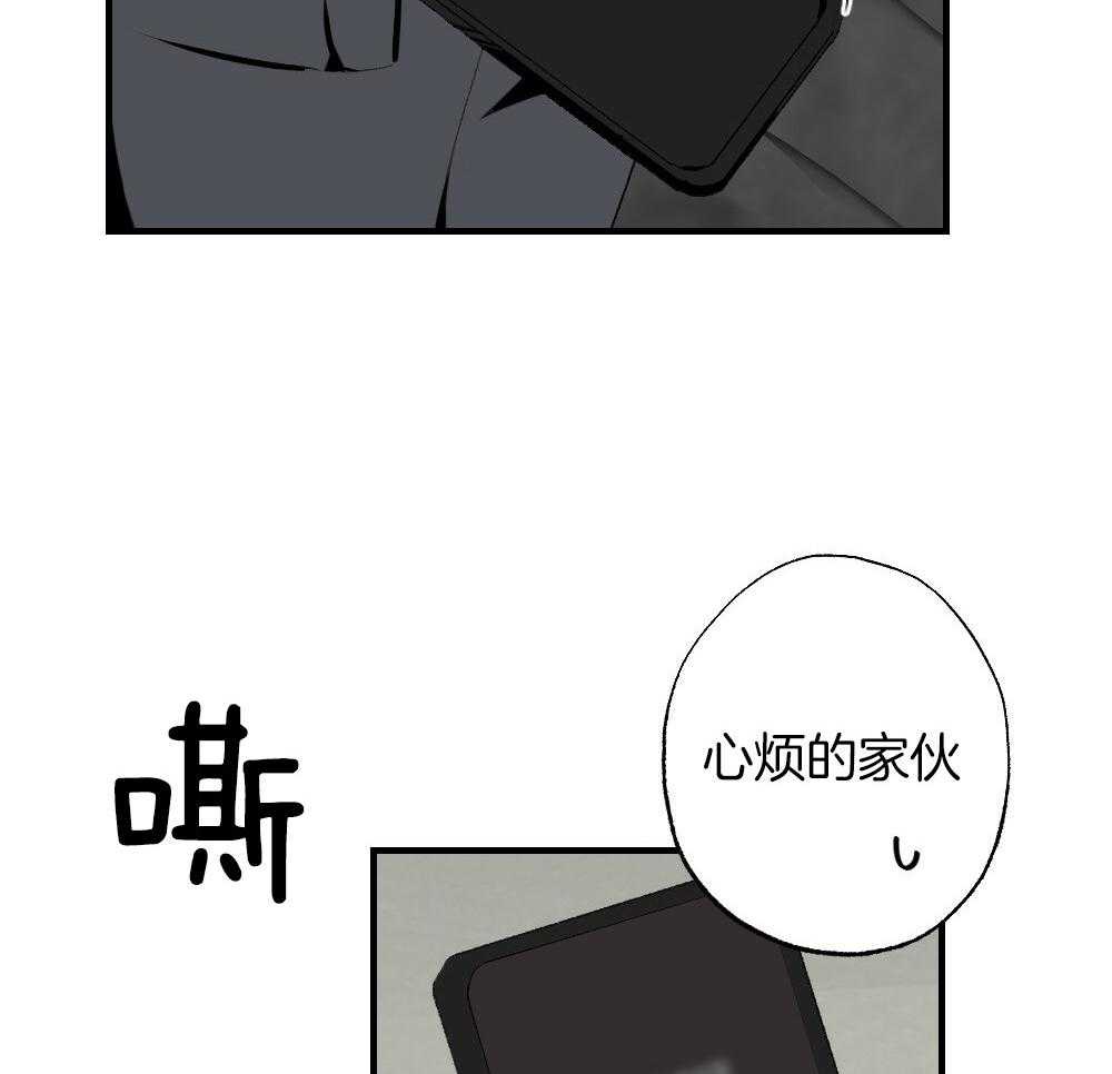 第87话_什么都不要想象3